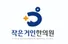 작은거인한의원